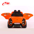 Outdoor Playing electric car for kids 12v/electric kids car/kids electric car in india